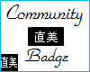 Community Badge