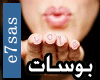 e7sas_Voice Girl kiss -5
