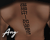 Back Tattoo 021 §