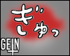 -G- Sound Effect ⁵