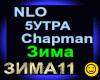 NLO&5utra&Chapman_Zima