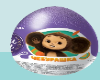 S🪆CHEBURASHKA© EGG