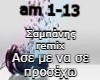 (LS)Sampanhs Remix
