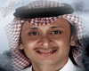 (shfayf) hala basth