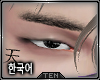 T! Jungkook ì  brows
