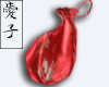 Aoi | Coin Bag