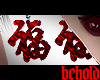 !Blessing Earrings
