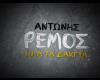 New Ola ta dakrua A.Remo