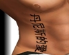 chinesse tattoo*donCos