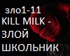 KILL MILK-ZLOI SHKOLNIK