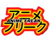 Anime Freak Tee (male)