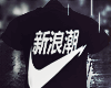 T-Shirt - Rare