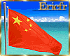 [Efr] China flag v2