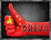 [SH]China Flag