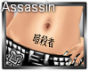 !C! Kanji Assassin (F)