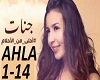 Jannat-Ahla Men ElAhlam