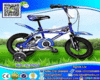 Kids Boy Bike Gift