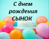 birthday