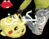 PIKA PIKA!
