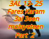 3al3een Monlayetin part2