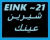 Sherine-Einak