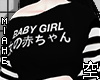 空 Baby Girl 空