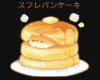 M.Pancake Pants