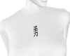 Courage Tat
