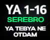 ya tebya ne otdam