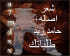 6ALABTEK-A9ALA