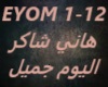 Hany Shaker-ElYoum GameL