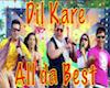 Dil kare-All the Best
