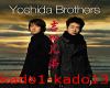 yoshida brothers kado 