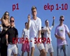 EKIPA - 3KIPA