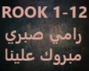 Ramy Sabry-Mabrook Alein