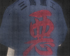 Mishima Industries