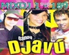 Mix  - Banda  DJAVU