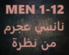 Nancy Ajram-Men Nazra