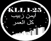 Kel El Omer