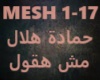 Hamada Helal-Mesh Ha2oul