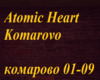 Atomic Heart Komarovo