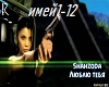 Shahzoda - Imey vvidu