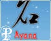 Ayana Headsign