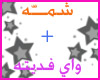 Arabic Songs Mix