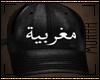💋 Moroccan Arabic Cap