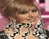 7alema boland (abi)