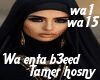 Wa enta b3eed