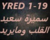 Samira Said-ElAlb W Ma Y