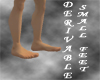 [FCS] Small Feet