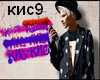 Egor Ship Kis-kis